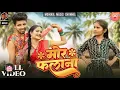 Download Lagu Mor Falana  CG Song  | मोर  फलाना  | Vivek Sharma \u0026 Garima Diwakar | Manish Star , trianjali Goswami