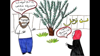 اسم الله النصير دندنها