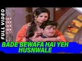 Bade Bewafa Hai Yeh Husnwale | Mohammed Rafi | Roop Tera Mastana 1972 Songs | Mumtaz, Jeetendra