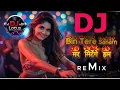 Lagu Bin Tere Sanam Remix | Bollywood EDM Mix DJ | Hindi Love Song Remix | DJ Lotus Remix 2025