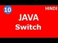 Switch statement in java Part - 10 Java Tutorial Tech Talk Tricks