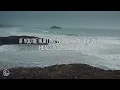 forrest frank - in the room (lyrics)