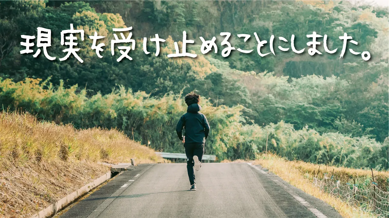 結局、島暮らしは自分次第だ|健康と生活リズム