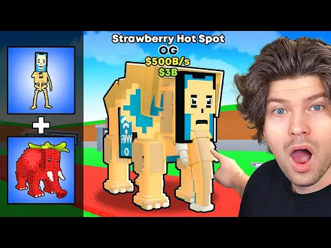 Video Thumbnail: 😱Steal a Brainrot, но Ты Можешь ОБЪЕДИНЯТЬ БРЕЙНРОТОВ..