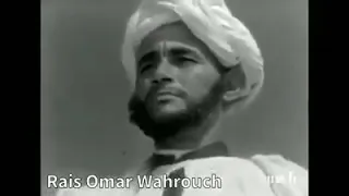 أغنية  إخف ينو  للمرحوم عمر واهروش                                             دندنها