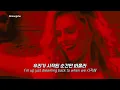 💋 핫걸 권위자의 신곡 : DAYOUNG (다영) - What's a girl to do [가사/해석/자막/lyrics]
