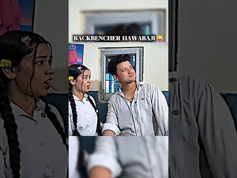 Hawabaazi Me Hath Tut Gaya 👻👀😎 | Backbencher Hawabaazi On Girl | #sigma #schoollife #shorts