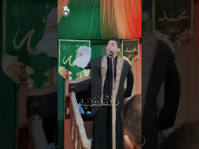 ⁣مذهب الصادق مو اسم ⁉️ لا مذهب مخرج زلم #مسلم_الوائلي #هيئة_وصال_العاشقين