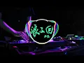 Download Lagu 茄子蛋- 浪子回头《闽南语X(Hot Remix DJ版）Lang Zi Hui Tou (Kembali Lagi) - Lirik PinyinTerjemahan Indonesia