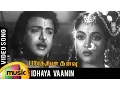 Download Lagu Parthiban Kanavu Video Song | Idhaya Vaanin Video Song | Gemini Ganesan | Vyjayanthimala