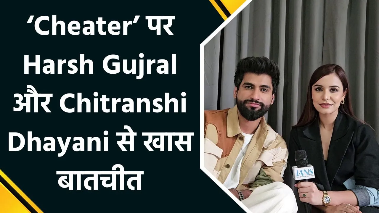 IANS Exclusive: Harsh Gujral ने बताया कैसे वो Chitranshi Dhayani के साथ काम करने के लिए हुए तैयार