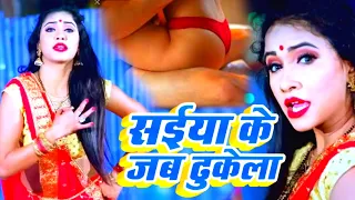  trishakar madhu saiya ke jab dhukela hd video xxxxx video