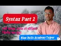 Syntax part 2 By M K sir