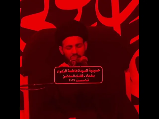 ⁣نعي للسبايا عند دخولهم الكوفة #سيد_رياض_الفاضلي
