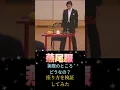Download Lagu ㊗️71万再生👔意外なことがわかった💡 ̖́-‬
