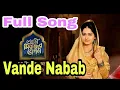 Download Lagu Vande Nabab (আমি সিরাজের বেগম) | Full Song | Shovan | Amit | Indraadip | Bengali Serial 2019