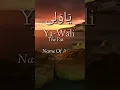 Download Lagu Ya Wali || Name Of Allah ||@hunainahmed3332