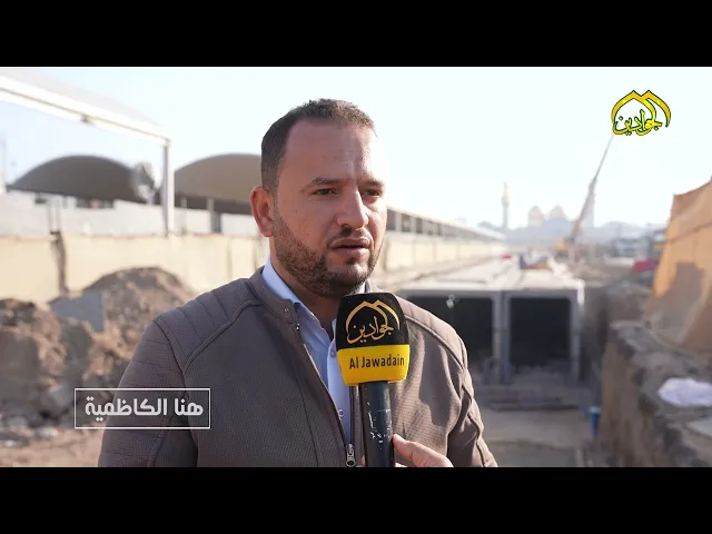 ⁣من برنامج هنا الكاظمية الملاكات الهندسية تصل الى مراحل متقدمة في إنشاء نفق الخدمات