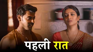 bhabhi ji can do all this for her brother ek thi begum indian romantic webseries