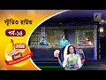 Magic Bauliana 2025 | ম‍্যাজিক বাউলিয়ানা ২০২৫ | EP 14 | Studio Round | Folk Song Reality Show