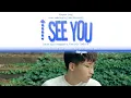 Giryeon (기련) - I see you [Color Coded Lyrics (HAN/ROM/ENG)]