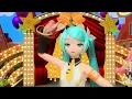 rin rin signal [Miku & Luka]