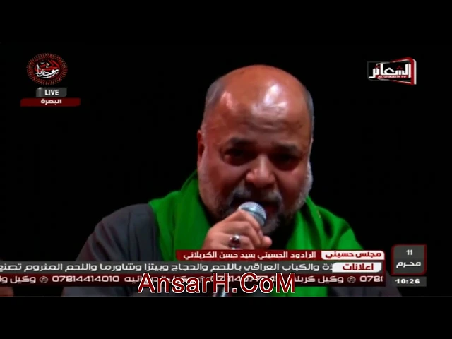 ⁣فاطمة بجف العباس ملا #سيد_حسن_الكربلائي ليلة 12 محرم 1440 هـ #حسينية_المنصوري #البصرة