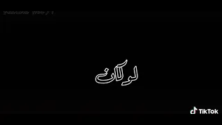 عندك تندمي تطلبي رجوع Cheb Rami 