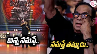 Comedian ALI about Brahmanandam at Mahendragiri Varahi Pre Release Event | SumanTV ENT