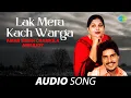 Download Lagu Lak Mera Kach Warga - Duet | Amar Singh Chamkila | Old Punjabi Songs | Punjabi Songs 2022