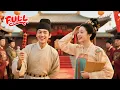 Download Lagu 【完整版】他變傻後，官府塞給他一個‘普通姑娘’，可她天天偷偷召見大臣！秦霄天真問：媳婦，你家開衙門的？女帝扶額：比那大點…#甜宠爽文 #女帝文学 #先婚后爱