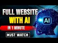 Make website With AI Part - 1 Full website Development