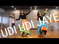 Download Lagu UDI UDI JAYE# RAEES# SHAH RUKH# GARBA BOLLYWOOD FOLK# EASY SHADI STEPS# RITU'S DANCE STUDIO# SURAT.
