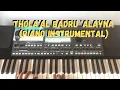 Piano Cover (Thola'al Badru 'Alayna)