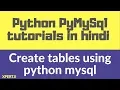 6 Python MySQL connector tutorial in Hindi - Create Tables in Database
