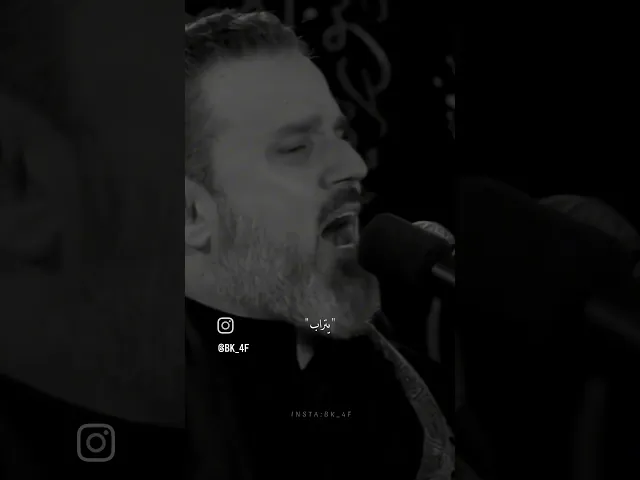 #نعي #ابوذيه #باسم_الكربلائي #استشهاد_الامام_الصادق عليه السلام