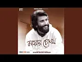 Download Lagu MAYAR CHOKH