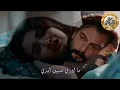 ضاحي الاهوازي- هلهولة وطن ||من حبيت ما ادري#ملاحظه_جميع_الحقوق_محفوظه_لقنواتها_الاصليه