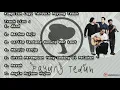 Download Lagu kumpulan lagu terbaik payung teduh|lagu pilihan terbaiik|paling enak di dengar|