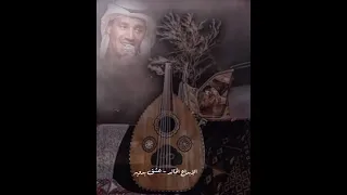 خالد عبدالرحمن عيون كحال 