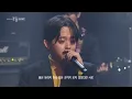 [EBS 스페이스 공감] 릴러말즈 - Out of my sight