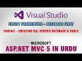ASP NET C 5 Tutorial In Urdu - Creating Database and Table