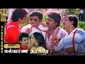 Download Lagu Kalyana Taragare | HD Video Song 5.1 | Siva | Chinni Jayanth | Malaysia Vasudevan | Ilaiyaraaja