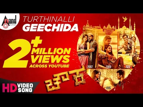Download MP3 Chowka | Turthinalli Geechida | HD Video Song 2017 | Prem,Diganth,Prajwal,Vijay Raghavendra