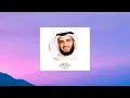 Download Lagu 003 Surah Aal-Imran Full || By Sheikh Mishary Rashid Alafasy   | سورة آل عمران