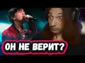 Download Lagu ОТЛИЧНЫЙ ПЕВЕЦ! Невероятная Реакция Британца на Димаша с песней S.O.S