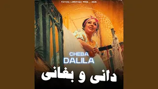                دندنها