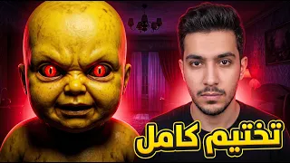 أسوء ليلة مع الطفل الشرير 🍼💀 | The Baby in Yellow (Full Movie / جميع الحلقات)