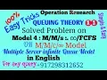 Solved Problem on s Queuing model Multiple Server infinite Queue c in English