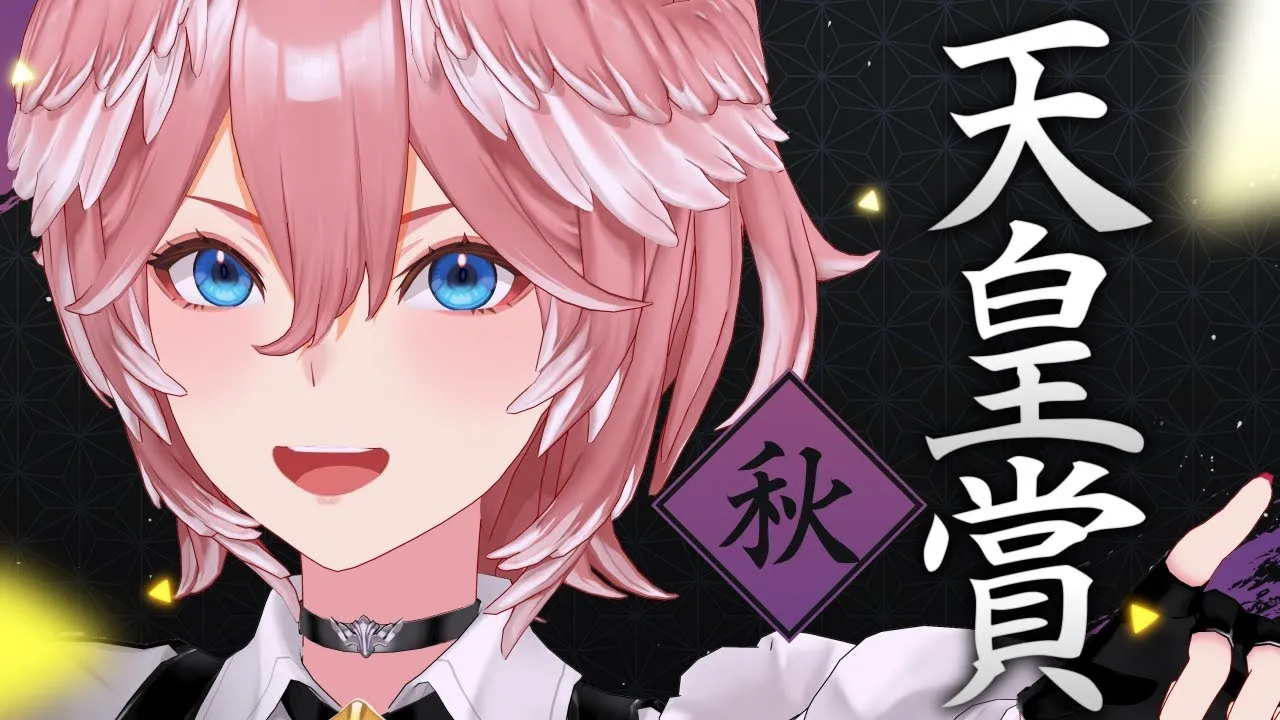 【 天皇賞(秋) 】遂にきたぞ！！！天皇賞！！！！！！！！！【鷹嶺ルイ/ホロライブ】